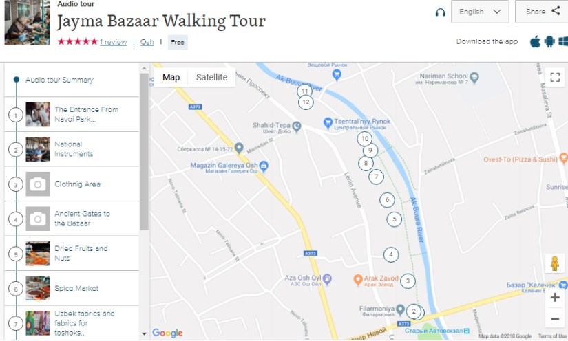 Jayma Bazaar Walking Tour