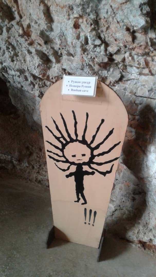 Museum Jeka 12 2018-06-11 at 05.14.32